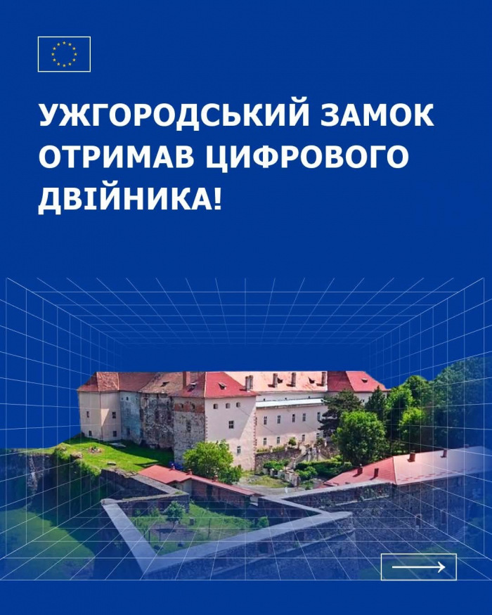 Ужгородський замок отримав цифрового двійника, який зберігає понад 700 років його історії