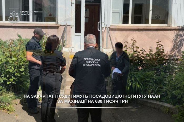 На Закарпатті судитимуть посадовицю інституту НААН за махінації на 680 тисяч грн