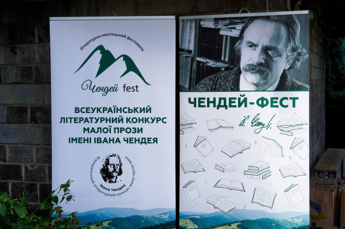 В Ужгороді розпочався «Чендей-фест»: визначили найкращих авторів малої прози та сценаріїв