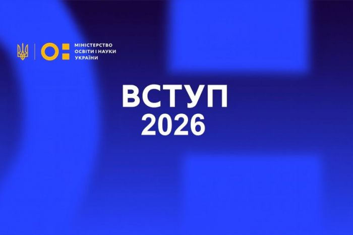 Як підписати договір про навчання в електронному кабінеті вступника: покрокова інструкція