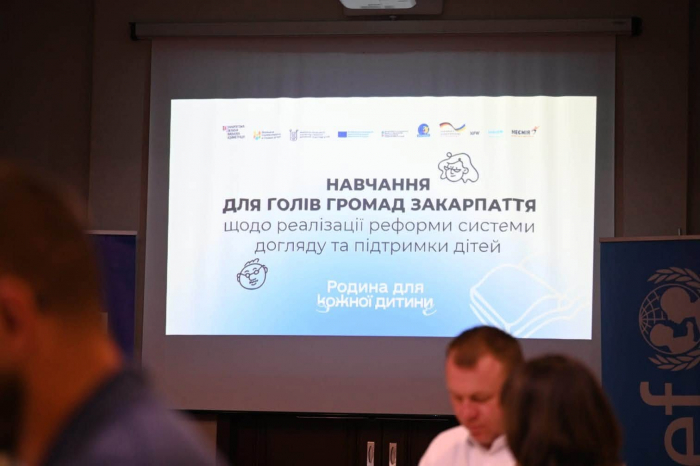 Ужгородська громада — серед тих, хто впроваджує ефективні моделі підтримки дітей і сімей