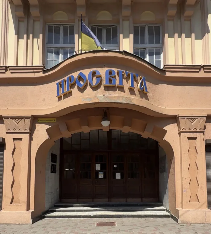 Будинок «Просвіти» в Ужгороді: історія осередку української культури, де колись працював кінотеатр «Уранія»