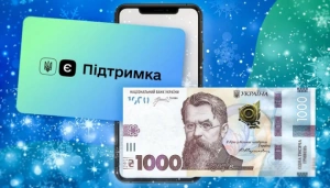 “Зимова підтримка”: хто може отримати 19 400 гривень