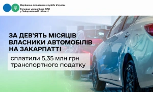 За 9 місяців власники автомобілів на Закарпатті сплатили 5,35 млн грн транспортного податку