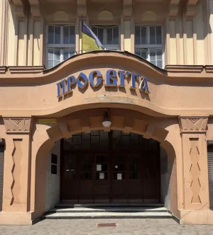 Будинок «Просвіти» в Ужгороді: історія осередку української культури, де колись працював кінотеатр «Уранія»