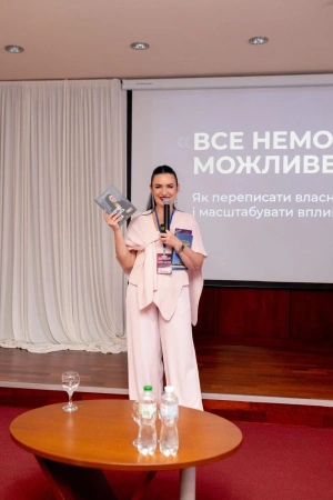 Ірина Риляк: